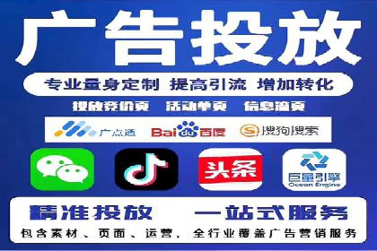 行业领先企业的信息流托管策略