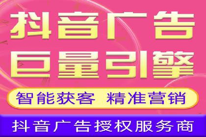 信息流平台开户指南：告别繁琐流程
